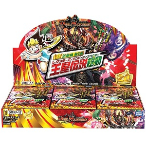 送料無料 新品 デュエル マスターズ Tcg Dmrp 17 王来篇 拡張パック 第1弾 王星伝説超動 Box発売日 21 04 17 Psicologosancora Es