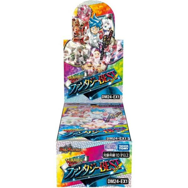 ・送料無料・新品TTBX(DM24-EX1)DM 超感謝祭 ファンタジーBEST発売日2024/07/20