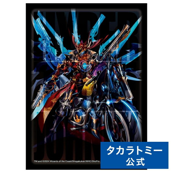 ハイパーザジョニー　ハイパー・ザ・ジョニー　4枚　デュエルマスターズ Amazon.co.jp: デュエルマスターズ 王道篇 ハイパー・ザ