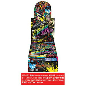 楽天市場】デュエルマスターズ コロコロドリームパック 2 「エターナル