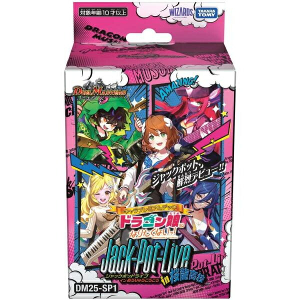 楽天市場】送料無料☆新品TTACDM DXカードスリーブ ドラゴン娘に