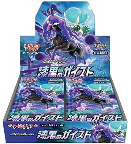 ポケモンカードゲーム ソード シールド 拡張パック 漆黒のガイスト Box 代引き不可 Rarusjf Com Br