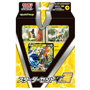 ポケモン - ポケモンカードゲーム ソード＆シールド スターターセット VMAX カメックス【 スターターセットVMAX フシギバナ」「スターターセットVMAX