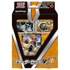 楽天市場】☆【新品】ポケモンカードゲーム ソード&シールド