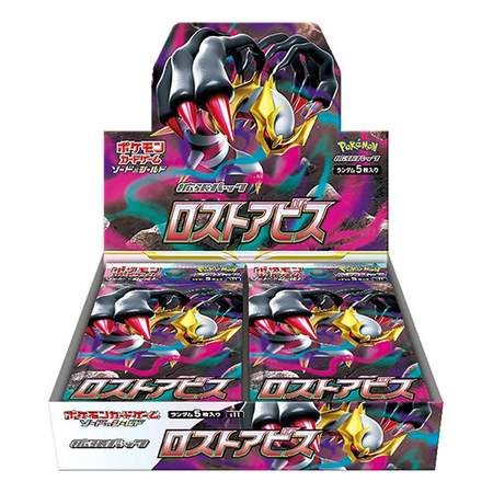 市場 7 ソードシールド 新品 ポケモンcg 15日発送分 レターパック送料無料 市場 7 ソードシールド 新品 ポケモンcg 15日発送分 レターパック送料無料
