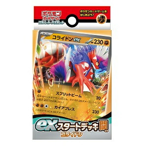14個ポケモンカードゲーム MEGA スターターセットMEGA メガゲンガーex スターターセットMEGA メガゲンガーex」「スターターセットMEGA