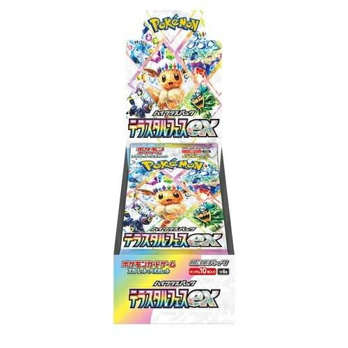 5/27日発送分【北海道・沖縄を除く】(カートン販売)新品ポケモンCG スカーレット＆バイオレット ハイクラスパック テラスタルフェスex（20Ｂｏｘ）発売日2024/12/06