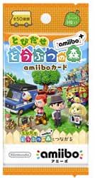 とびだせ どうぶつの森 amiibo+ 51q5xkkoSnL._UF350,350_QL80_.jpg