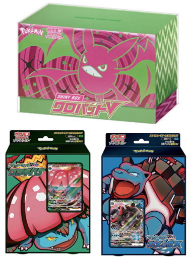 当社限定品 新品ポケモンカードゲーム ソード シールド シャイニーボックス クロバットv ポケモンcg ソード シールド スターターセット Vmax フシギバナ ポケモンcg ソード シールド スターターセット Vmax カメックス 3点セット