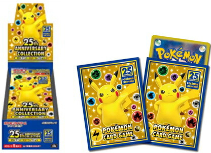 楽天市場 当社限定品 ポケモンカードゲーム ソード シールド 拡張パック 25th Anniversary Collection ポケモンcgデッキ シールド 25th Anniversary Collection ゲームショップuga 楽天市場店