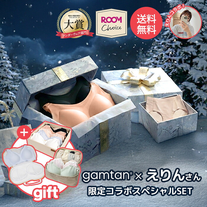 ROOMの投稿商品