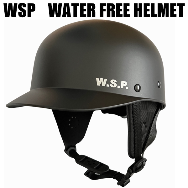 楽天市場】JWBA認定品 超軽量W.S.P.ウォータースポーツ用ヘルメット マットレッドつば付きフリータイプ : ガムシャラナスポーツ