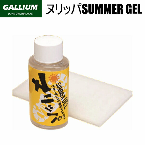 楽天市場】GALLIUM(ガリウム) 2WAY クリーナー 300ml