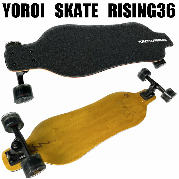 楽天市場】ロングスケートボード ロンスケYOROI SKATEBOARD