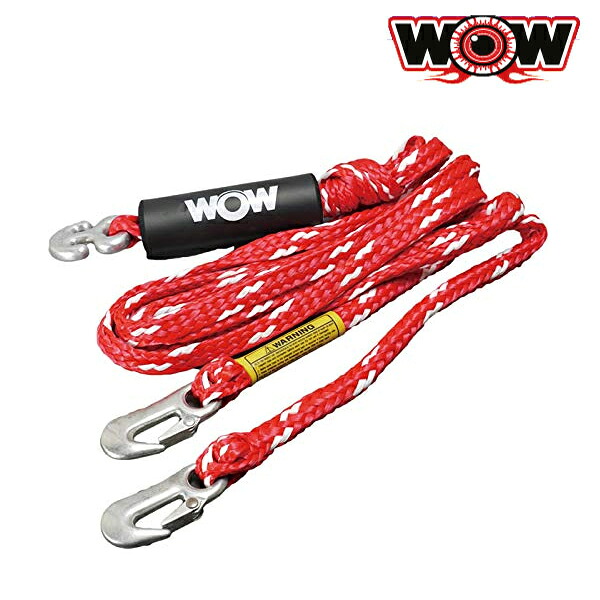 WOW(ワオ) Y繋ぎ 1人乗り用