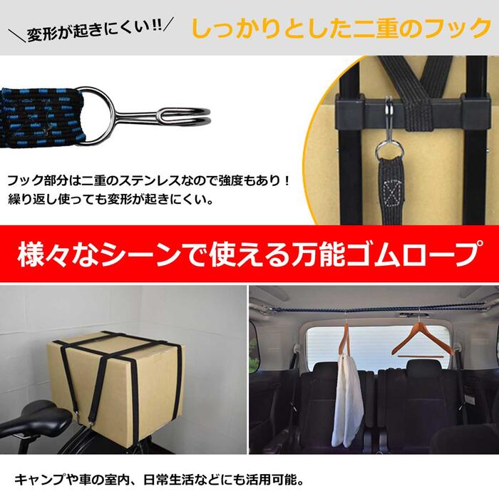 楽天市場 ゴムロープ フック付き 自転車 荷台 ゴム ゴム紐 ゴムバンド バンジーコード バイク 荷物 固定 キャリーカート 固定ベルト 固定バンド 荷物固定 台車 荷台用ゴムひも 荷台車 ひも ヘルメット ロープ ベルト 車 自転車用品 バイク用品 Ganbalzo 楽天市場店