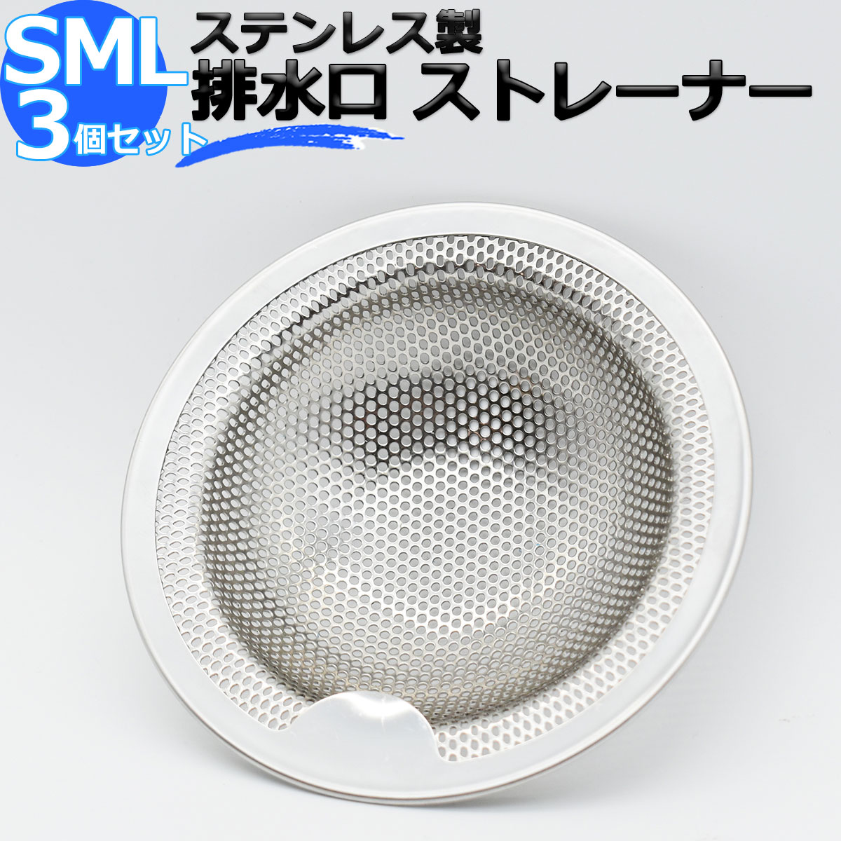 ステンレス 排水口保護シール 2個入り 楽天市場】送料無料 排水口カバー 排水口シール 6枚セット