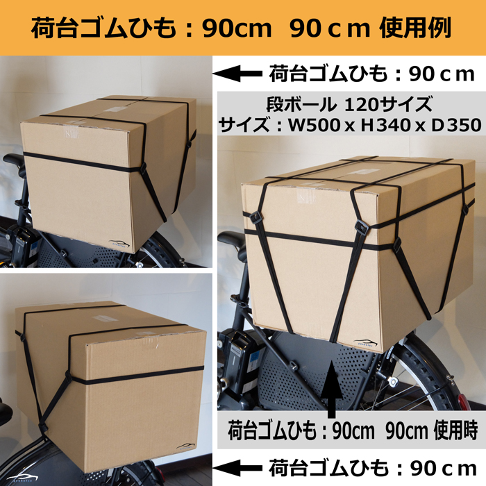 楽天市場 自転車 荷台用ゴムひも ゴムロープ フック付き バイク 荷台 ゴムバンド バンジーコード 荷物 固定 ゴム ゴム紐 キャリーカート 固定ベルト 固定バンド 荷物固定 台車 荷台車 ベルト ひも ヘルメット ロープ 車 自転車用品 バイク用品 Ganbalzo 楽天市場店