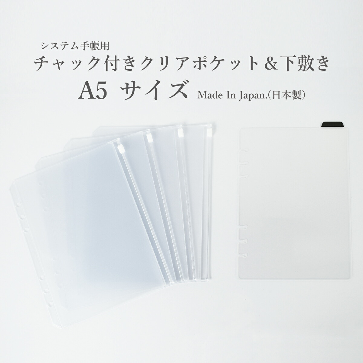 海外製手帳向けリフィル A6ミニ下敷きセット 中華風① まとめ売り nrf-a5r_toppage.jpg