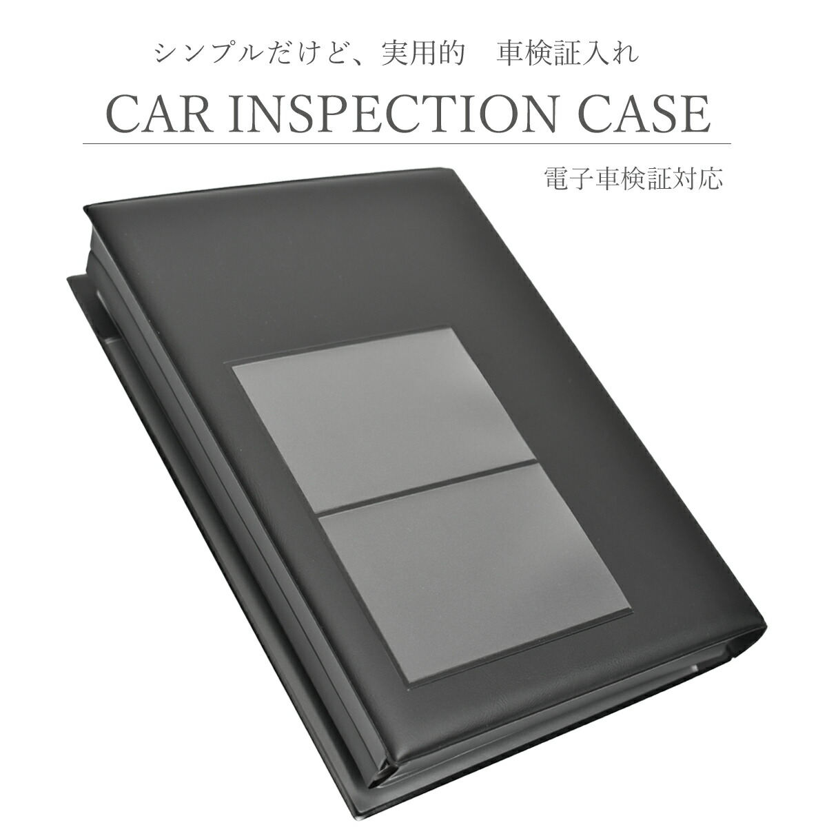 にっしー 車検証ケースマチ付(ブラック)×5 薄手（レッド）×3 ペン立て 楽天市場】【期間限定P5倍 7/26(土)01:59迄】 車検証 ケース 車