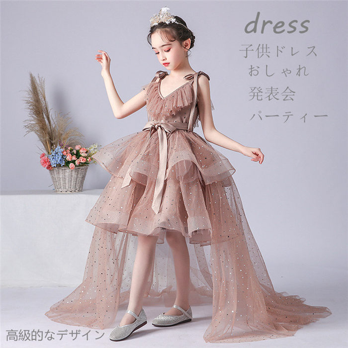 ドレス 子供ドレス 膝丈ワンピース 高級dress ピアノ発表会 子供ドレス 誕生日 パーティー ベビードレス ピアノ発表会 ロングドレス 刺繍 プレゼント 子どもドレス フォーマル 七五三 お呼ばれ イベント ステージ衣装 結婚式 演奏会 100 110 1 130 140 150 160 Andapt Com