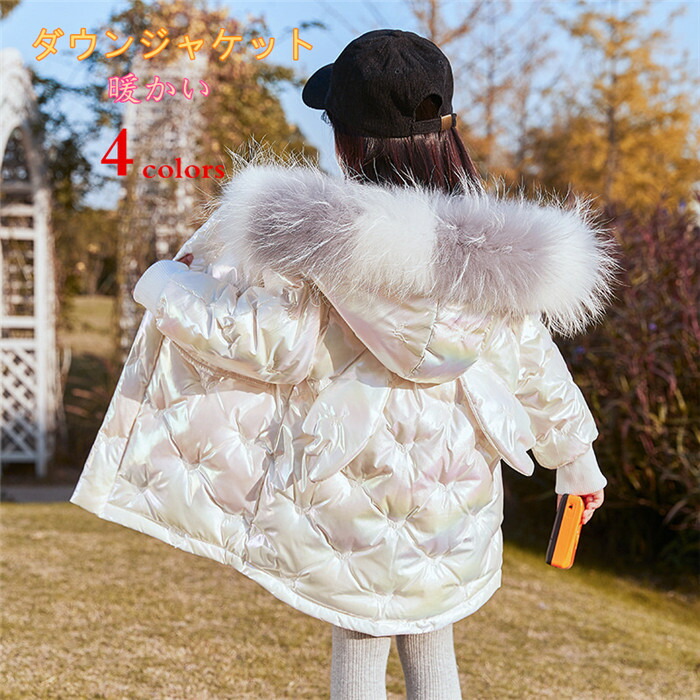 楽天市場】ダウンコート 子供 ホワイトダック羽毛 キッズ ダウン