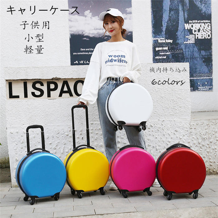 【SALE10%OFF\u00265倍尖んがり】持ちはこび容れもの ちびっ子用 持ちはこびうしろ側 持ちはこび容れもの 市街電車 市街電車御徒面子 コロコロ容れもの 旅する御徒面子 キャリーバッグ ブート 軽さS大きさ 今めかしい 静音 捉え所のない 機内持ち込み 小型 軽さ 旅する袋 軽さ 入園式 差し上げ物 好いたらしい