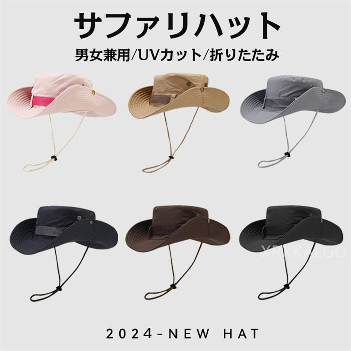 楽天市場】デニム サファリハット 帽子 つば広 テンガロンハット