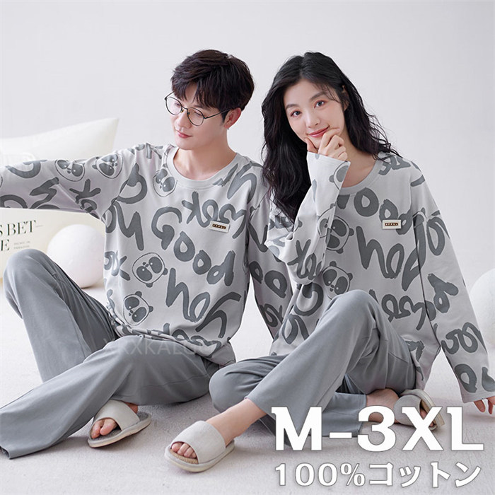 【SALE10%OFF&5倍ポイント】ペア パジャマ 長袖 春秋 夏 メンズ ルームウェア 外出 レディース 綿 ペアパジャマ ギフト カップル 綿100% 結婚祝い プレゼント