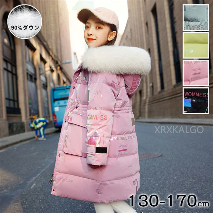 【SALE10%OFF&5倍ポイント】ダウンコート 子ども服 ダウンジャケット フード付き ハート 子供服 女の子 トップス ロング丈 防寒服 厚手 防水 アウター 90%ダウン 冬服 通学 キッズ服 秋冬 保温 暖かい オシャレ 防寒対策 110cm 120cm 130cm 140cm 150cm|つげ村shop