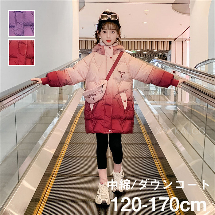 【SALE10%OFF&5倍ポイント】子供服 女の子 キッズ トップス おしゃれ 暖かい 中綿コート 撥水加工 冬服 子供コート アウター 厚手 キッズコート ロングコート 中綿ジャケット 景品バッグ付き フード付き ダウン風コート 120cm 130cm 140cm 150cm 160cm 170cm|つげ村shop