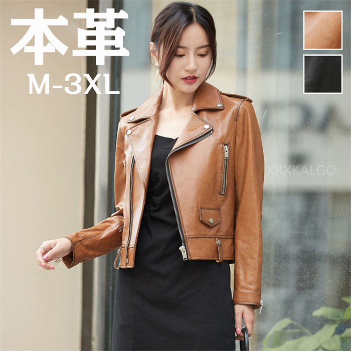 【SALE10%OFF\u00265倍ポイント】レザージャケット  ラムレザー 本革 レディース 冬 ショート丈 ライダースジャケット チェスターコート 革ジャン レザーコート 本皮 アウターショートコート  おしゃれ  ギフト 冬 きれいめ ダウン M L XL XXL 3XL 4XLブラック ワイン ブルー
