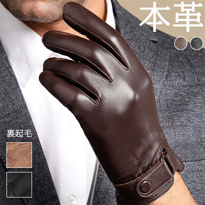 楽天市場】Paul Smith ポールスミス メンズ おしゃれ手袋マルチカラー