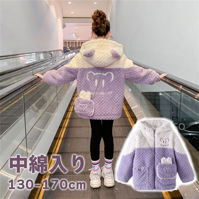 【SALE10%OFF\u00265倍尖んがり】落ちこむ厚地の外套 ちびっ子服 お嬢さん 落ちこむ厚地の外套 キッズ 落ちこむ上衣 ラクーンファー付き添い人 ロング 通学 キッズ服 防寒 秋冬 お坊っちゃん アウター 冬 通園 アウトドア キッズジャケット 100 110 120 130 140 150 160
