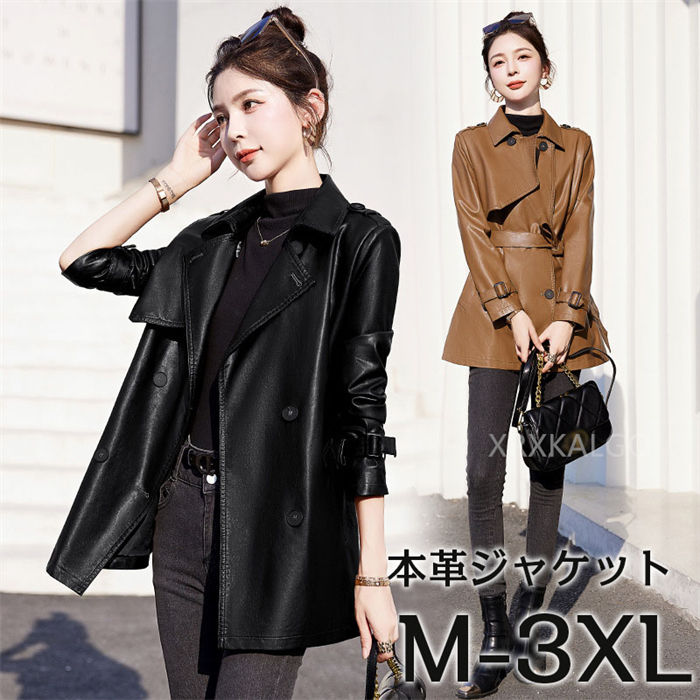 【SALE10%OFF】レザージャケット ラムレザー 本革　トレンチコート レディース 冬 ショート丈 ライダースジャケット チェスターコート 革ジャン レザーコート 本皮 アウターショートコート おしゃれ ギフト 冬 きれいめ ダウン M L XL XXL 3XL 4XLブラック ワイン ブルー｜つげ村shop