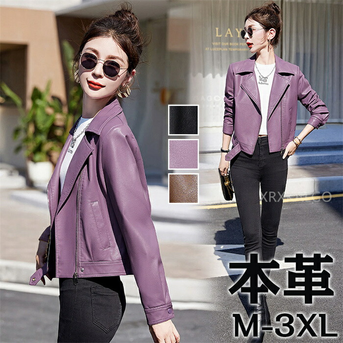 楽天市場】レディース ライダース ジャケット 革ジャン PUレザー