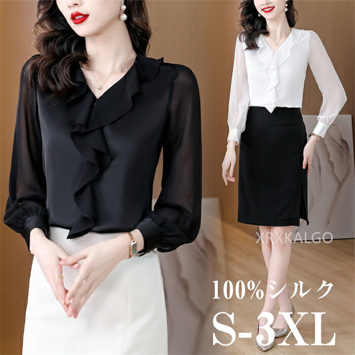 【SALE10%OFF\u00265倍尖んがり】トップ ７分袖 事務室 絹地 レディース フォーマル 透けない ティーシャツ 雅びやか 花柄 絹 トップス はだ着 事務室 分かりやすい 絹地100% 通い 磨きあげる テーラードシャツ ol 事務 ユニフォーム 事務服 差し上げ物 差し上げ物 貨物輸送無料 はいり込む式 母の日
