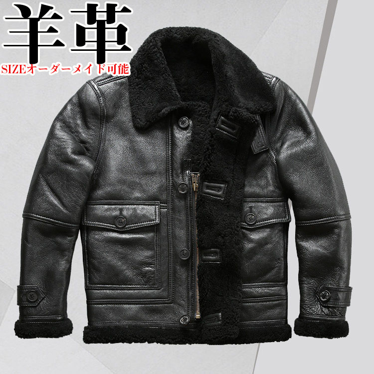 【SALE10%OFF&5倍ポイント】フライトジャケット 毛皮一体 天然革 コート ムートン 柔らかい羊革 レザージャケット バイクジャケット 本革 革ジャン ラムレザー メンズファッション M オーダーメイド可能 本革ジャケット ギフト 父の日 防風 防寒 お洒落 メンズ 大きいサイズ