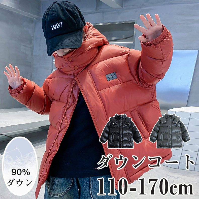 【SALE10%OFF\u00265倍尖んがり】落ち込む厚地の外套 赤ちゃん服 キッズ御坊っちゃん 落ち込む上衣 90%落ち込む フェイクレイヤード アウター キッズ   上衣赤ちゃん服 厚地の外套 真っただ中丈 生あたたかい 御坊っちゃん 軽さ 朦々たる ロング丈 秋冬 防寒 無地 好いたらしい あったか ボンネット付き添い人