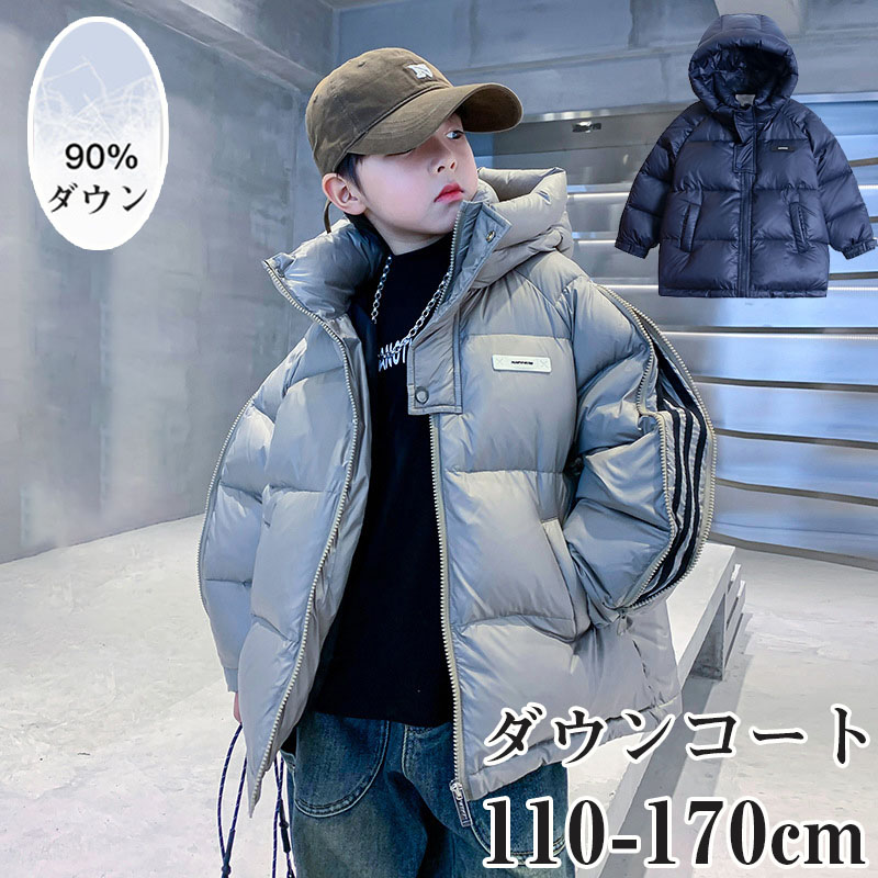 【SALE10%OFF\u00265倍尖んがり】落ち込む厚地の外套 赤ちゃん服 キッズ御坊っちゃん 落ち込む上衣 90%落ち込む フェイクレイヤード アウター キッズ    上衣赤ちゃん服 厚地の外套 ロング丈 生あたたかい 御坊っちゃん 軽さ 朦々たる ロング丈 秋冬 防寒 無地 好いたらしい あったか ボンネット付き添い人
