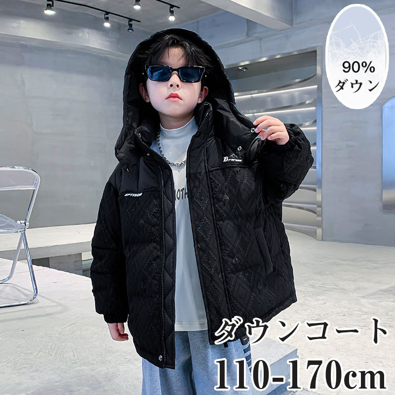 【SALE10%OFF&5倍ポイント】ダウンコート 子供服 キッズ男の子 ダウンジャケット 90%ダウン フェイクレイヤード アウター キッズ 千鳥柄 ジャケット子供服 上着 ミドル丈 暖かい ジュニア 軽量 厚手 ロング丈 秋冬 防寒 無地 可愛い あったか フード付き｜つげ村shop