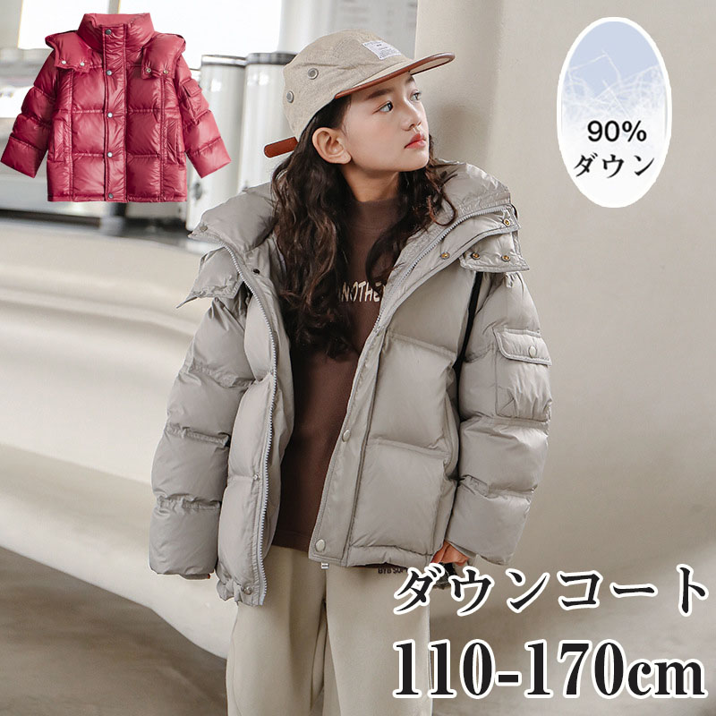 【SALE10%OFF\u00265倍尖んがり】落ち込む厚地の外套 赤ちゃん服 キッズ うしろ帯 落ち込む上衣 90%落ち込む フェイクレイヤード アウター キッズ 御坊っちゃん  上衣赤ちゃん服 厚地の外套 真っただ中丈 生あたたかい 御坊っちゃん 軽さ 朦々たる ロング丈 秋冬 防寒 無地 好いたらしい あったか ボンネット付き添い人