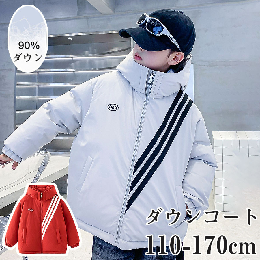【SALE10%OFF\u00265倍尖んがり】落ち込む厚地の外套 赤ちゃん服 キッズ御坊っちゃん 落ち込む上衣 90%落ち込む フェイクレイヤード アウター キッズ    上衣赤ちゃん服 厚地の外套 ロング丈 生あたたかい 御坊っちゃん 軽さ 朦々たる ロング丈 秋冬 防寒 無地 好いたらしい あったか ボンネット付き添い人