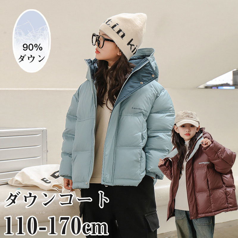 【SALE10%OFF\u00265倍尖んがり】落ち込む厚地の外套 赤ちゃん服 キッズ うしろ帯 落ち込む上衣 90%落ち込む フェイクレイヤード アウター キッズ 御坊っちゃん  上衣赤ちゃん服 厚地の外套 真っただ中丈 生あたたかい 御坊っちゃん 軽さ 朦々たる ロング丈 秋冬 防寒 無地 好いたらしい あったか ボンネット付き添い人
