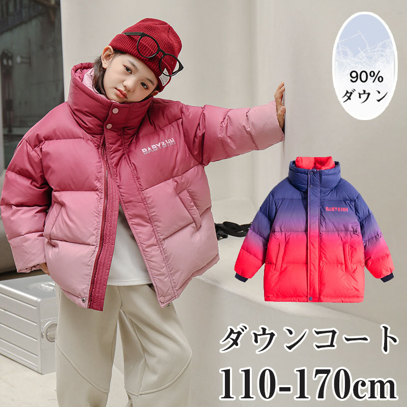 【SALE10%OFF\u00265倍尖んがり】落ち込む厚地の外套 赤ちゃん服 キッズ うしろ帯 落ち込む上衣 90%落ち込む フェイクレイヤード アウター キッズ 御坊っちゃん  上衣赤ちゃん服 厚地の外套 真っただ中丈 生あたたかい 御坊っちゃん 軽さ 朦々たる ロング丈 秋冬 防寒 無地 好いたらしい あったか ボンネット付き添い人