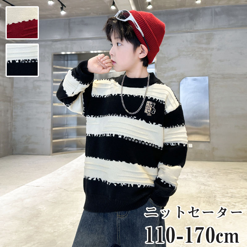 【SALE10%OFF&5倍ポイント】韓国子供服 トップス セーター キッズ ユニセックス ストライプ柄 カジュアル 防寒 裏起毛 男の子 トップス お出かけ 通学 オシャレ 大人気 子供用 ニット着心地良い 小学校 中学校 高校 学生服