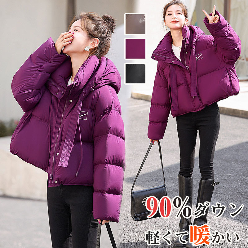 楽天市場】【時間限定全品10%OFF】ダウンジャケット ダウン90