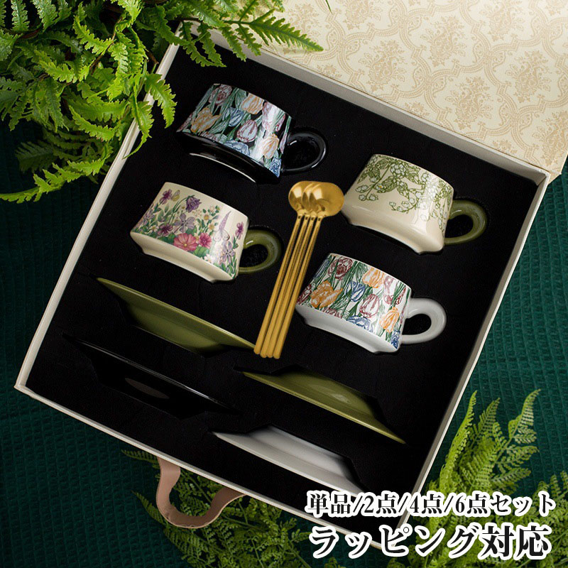 【SALE10%OFF】コップ 北欧  食器 今めかしい 珈琲優勝杯 吸いもの優勝杯 260ml ラッピング相応う 貨物輸送無料 瀬戸もの 皿付き添い人 読み合わせる柄 マグカップ スープマグ 紅茶優勝杯  カフェマグ スープマグカップ 引っ敷き  一緒になる祝賀会 差し上げ物 分かりやすい 器 紅茶の葉 今めかしい 愛くるしげ 食洗器 助けになる