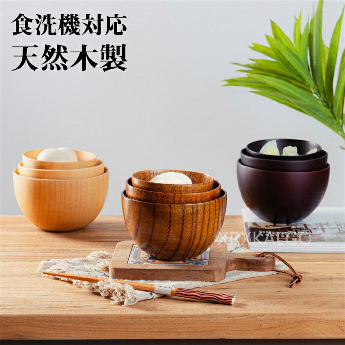 楽天市場】【新商品】WK29 マルチウッドボウルL 食器洗浄機対応 食洗機