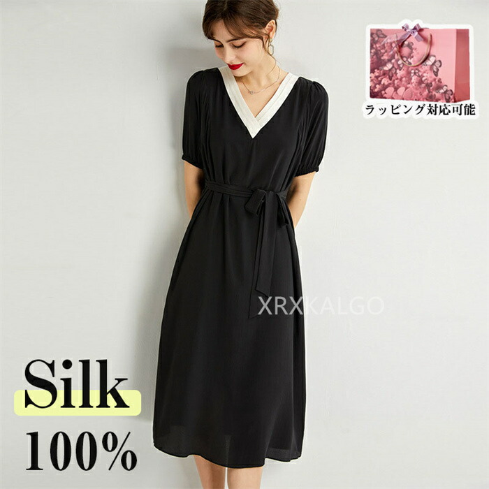 【SALE10%OFF&5倍ポイント】シルク ワンピース 夏 きれいめ レディース 大きいサイズ カジュアル Vネック きれいめ 春夏 半袖 スリット 100%シルク silk 配色切替え 二層 ブラック 30代 40代 50代 母の日 ギフト プレゼント 16,060円